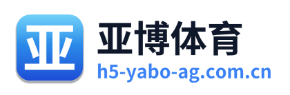 亚博体育